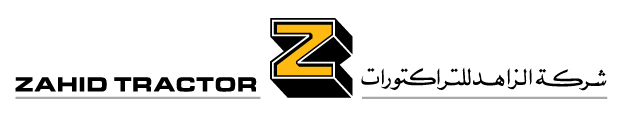 شركة الزاهد للتراكتورات