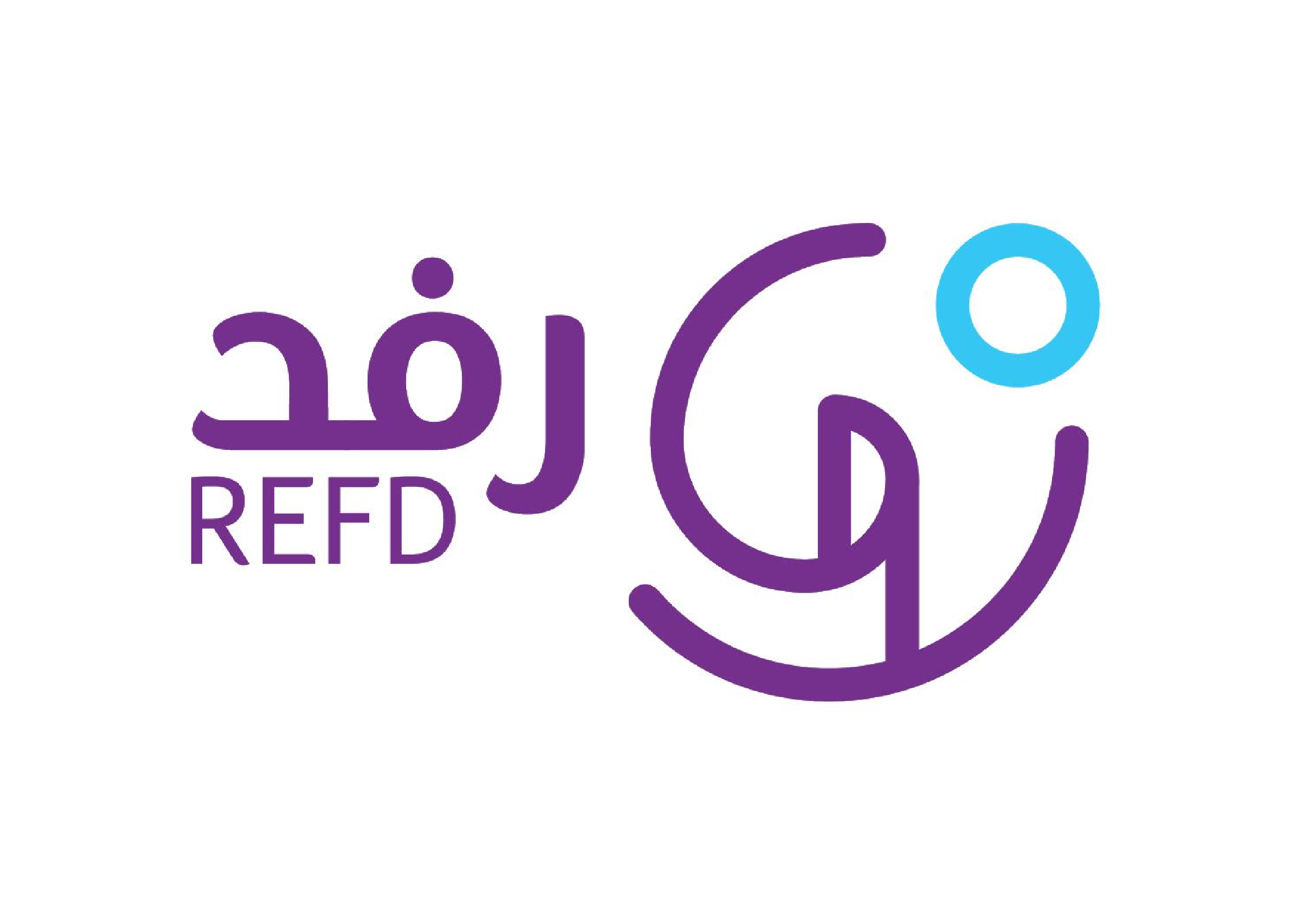 رفد 
