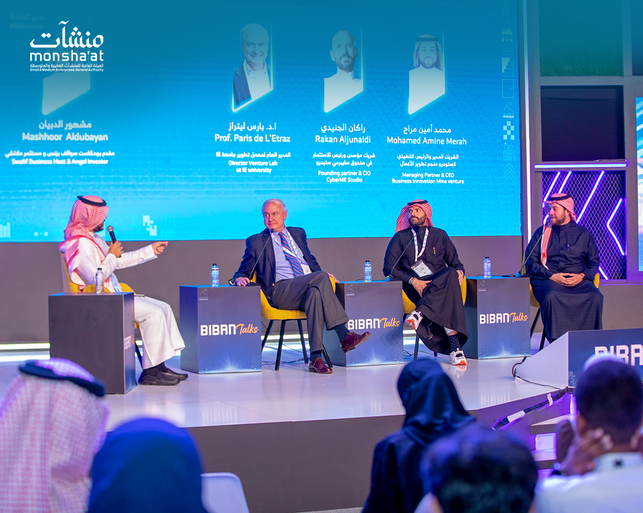 بـ"فرص تصنع الريادة".. "بيبان 23" ينطلق اليوم بمشاركة أكثر من 350 متحدثاً محلياً وعالمياً