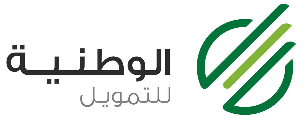 الشركة الوطنية للتمويل