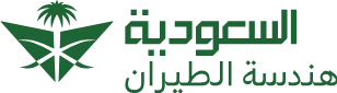 السعودية لهندسة الطيران