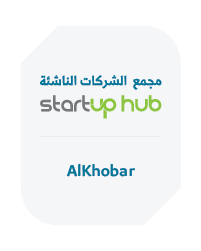 مجمع الشركات الناشئة | الخبر 