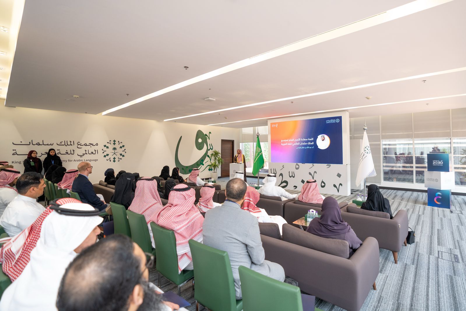 Monsha'at Becomes a Strategic Partner for the Arabic Language Innovation Accelerator Monsha'at Becomes a Strategic Partner for the Arabic Language Innovation Accelerator