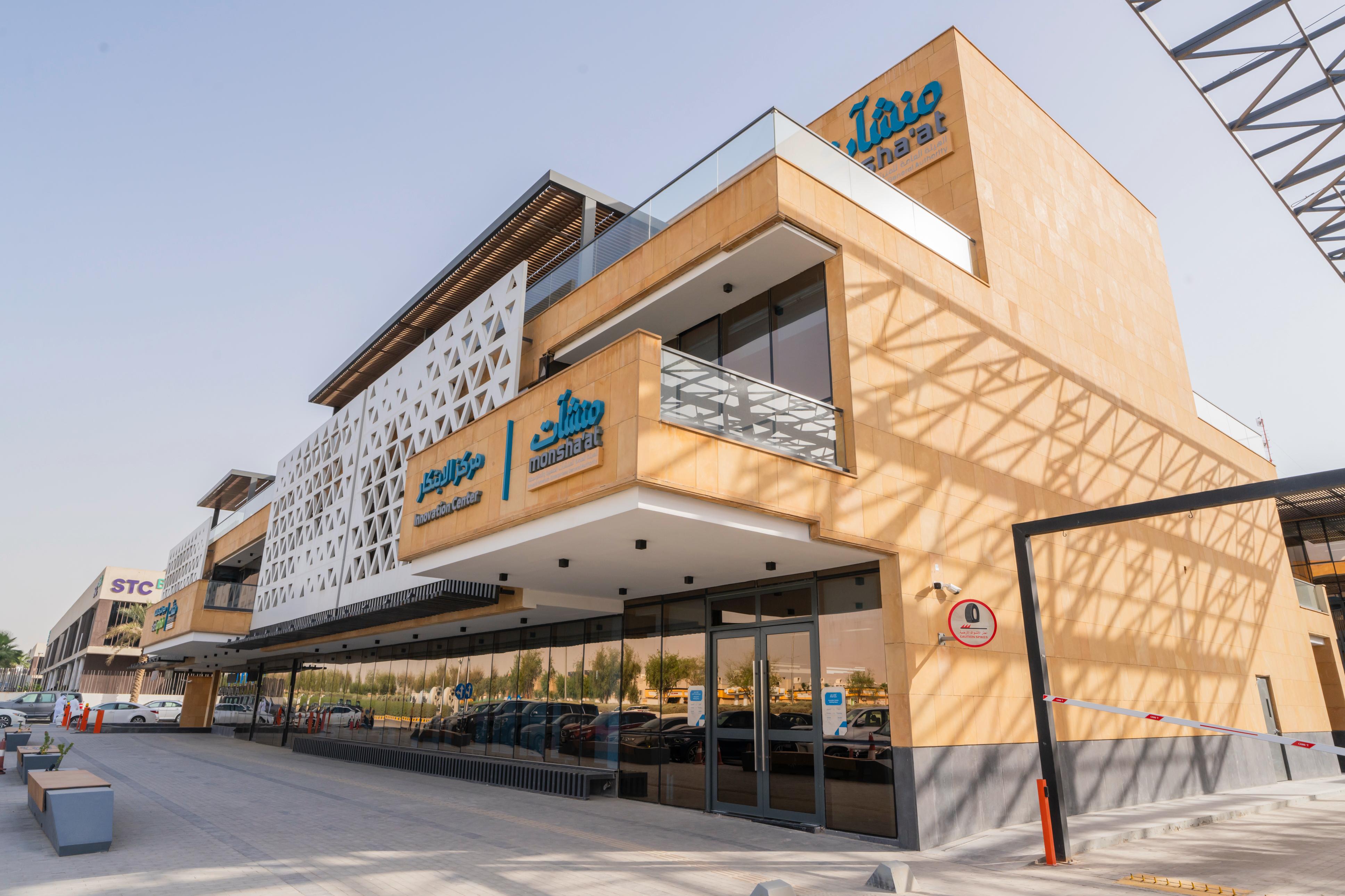 More than 42,000 Beneficiaries of the Innovation Center Services at Monsha'at