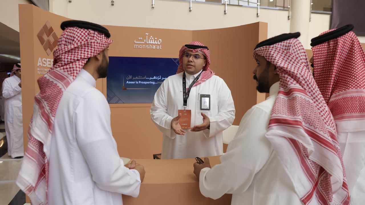 "منشآت" تختتم مشاركتها في منتدى عسير للاستثمار بنسخته الثانية