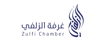 غرفة الزلفي-تسهيل الأعمال