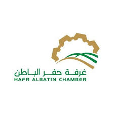 غرفة حفر الباطن- تسهيل الأعمال