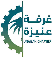 غرفة عنيزة-تسهيل الأعمال