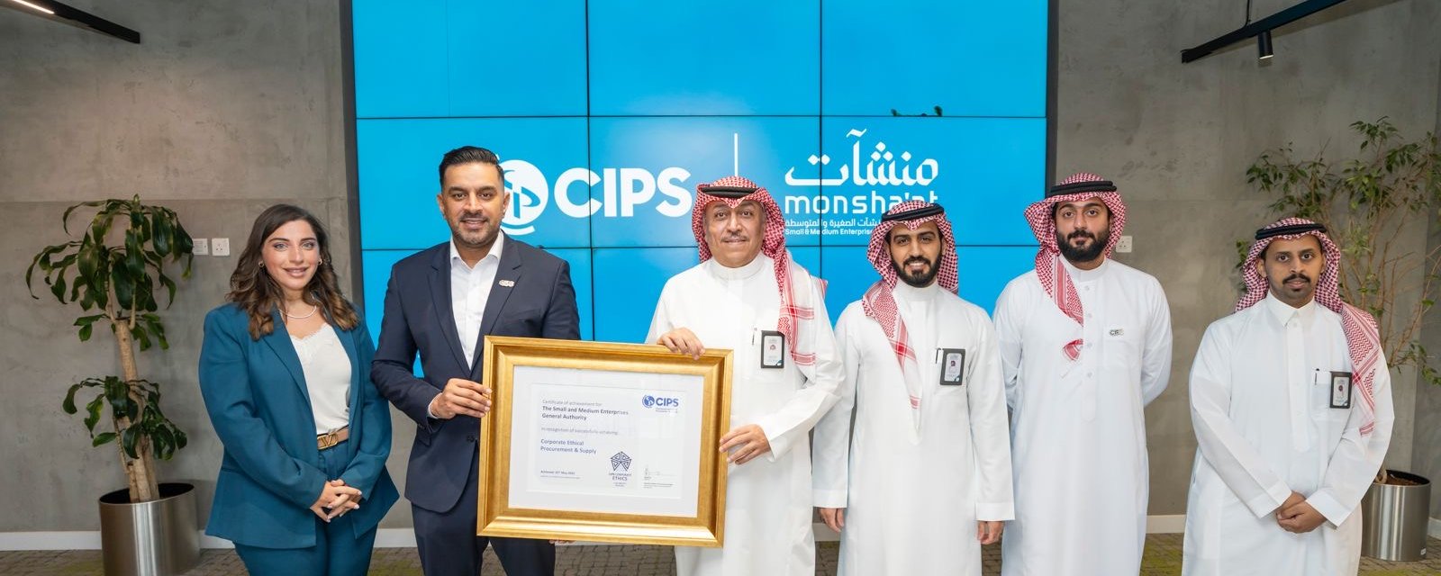 "منشآت" تنال شهادة الاعتمادية لأخلاقيات المشتريات من معهد CIPS