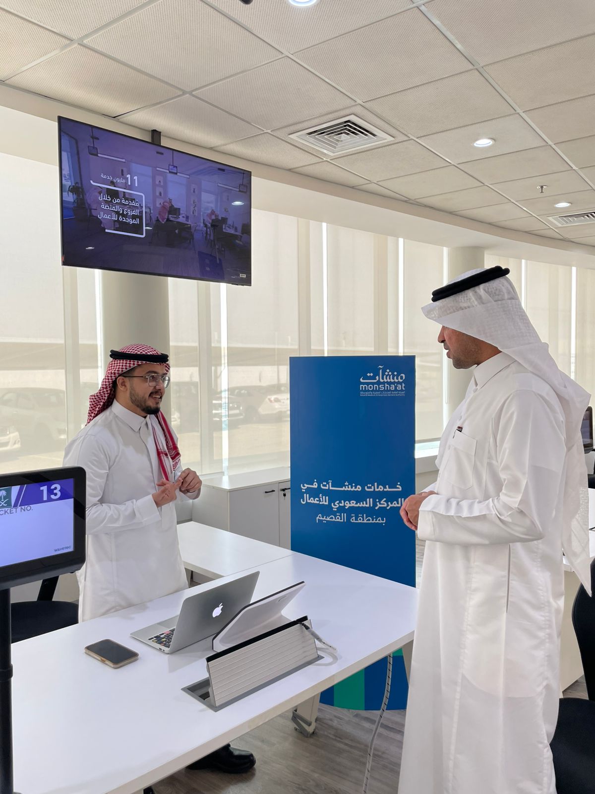 "منشآت" تدشّن مكتباً لخدماتها ضمن المركز السعودي للأعمال في منطقة القصيم