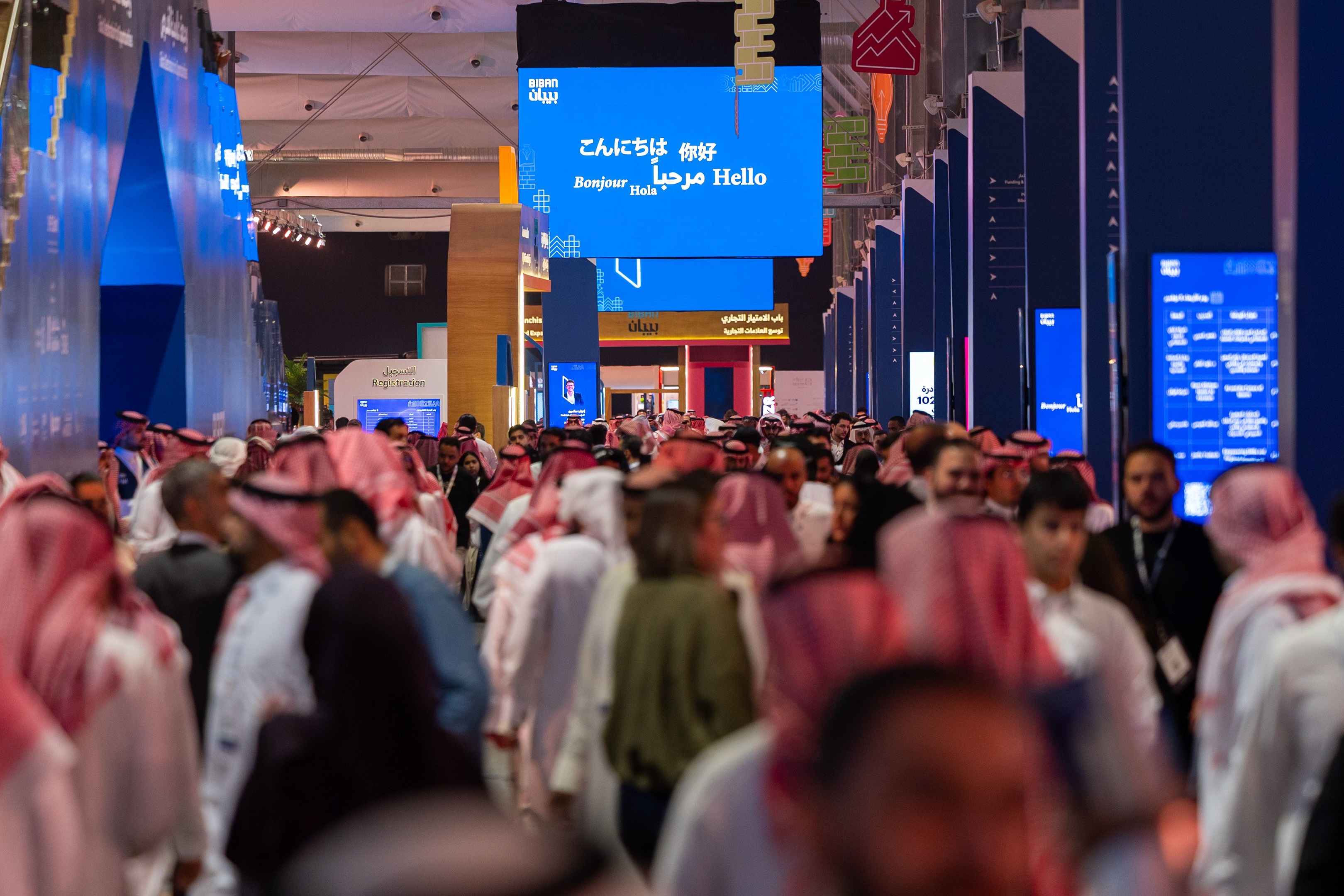 انطلاق فعاليات ملتقى "بيبان 2025" بحضور نخبة من الشركات المحلية والدولية