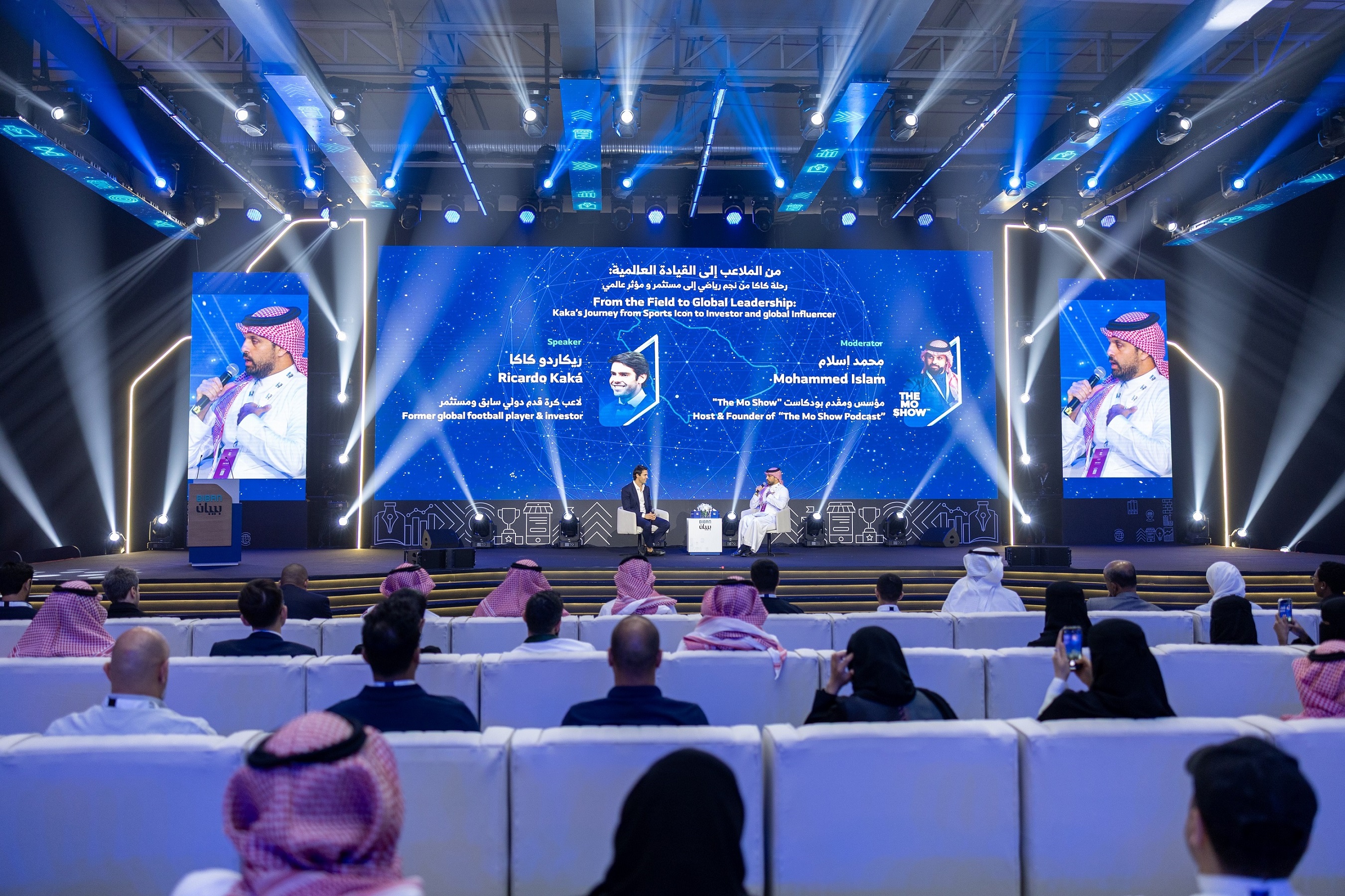 أكثر من 22 مليار ريال حصيلة اتفاقيات وإطلاقات اليوم الأول من ملتقى "بيبان 2025"