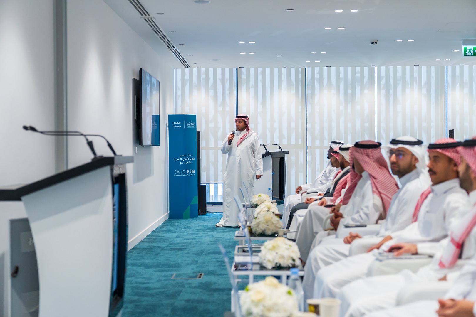 "منشآت" تنظم لقاء "أربعاء طموح" لتطوير الأعمال الدولية