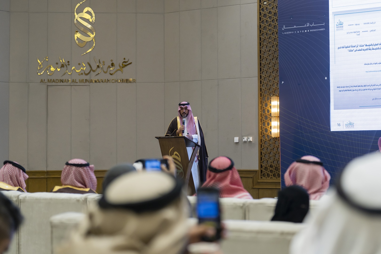 محافظ "منشآت" يلتقي مسؤولي غرفة المدينة المنورة ورواد الأعمال بالمنطقة