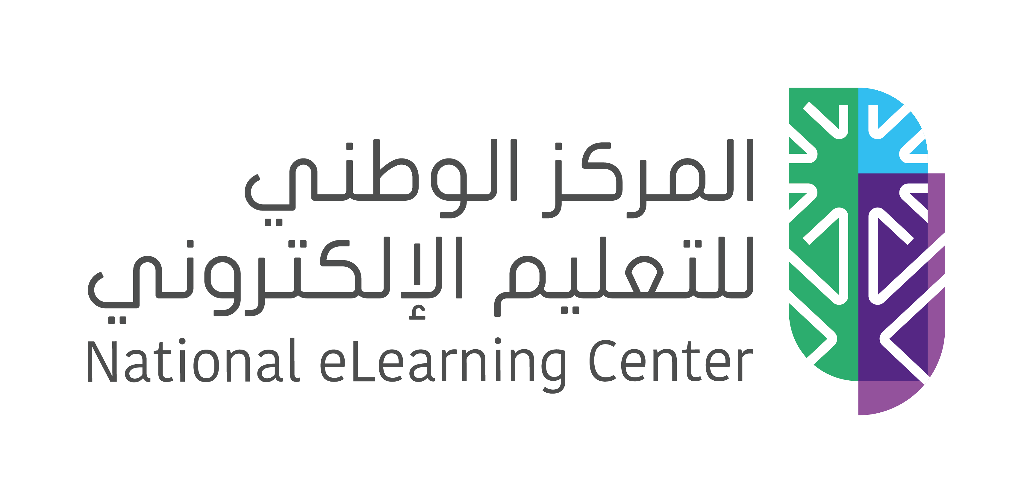 المركز الوطني للتعليم الإلكتروني