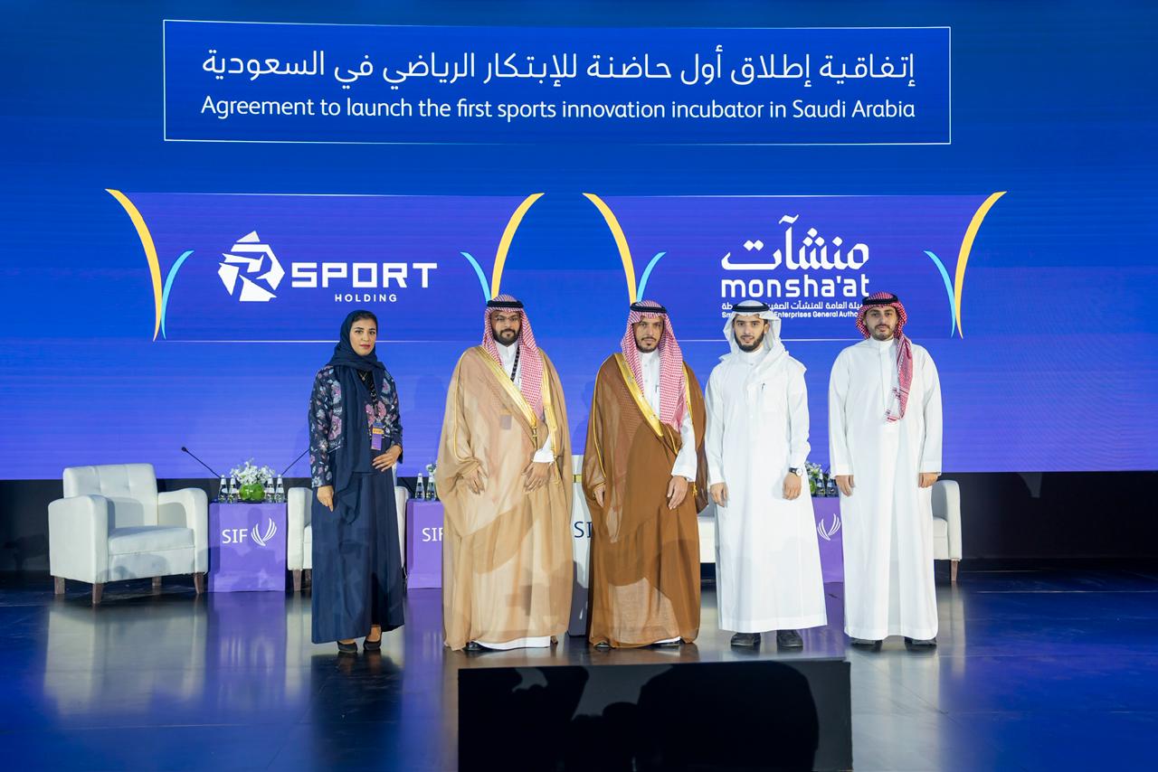 "منشآت" تطلق حاضنة الابتكار الرياضي لتمكين الشركات الناشئة في القطاع "منشآت" تطلق حاضنة الابتكار الرياضي لتمكين الشركات الناشئة في القطاع