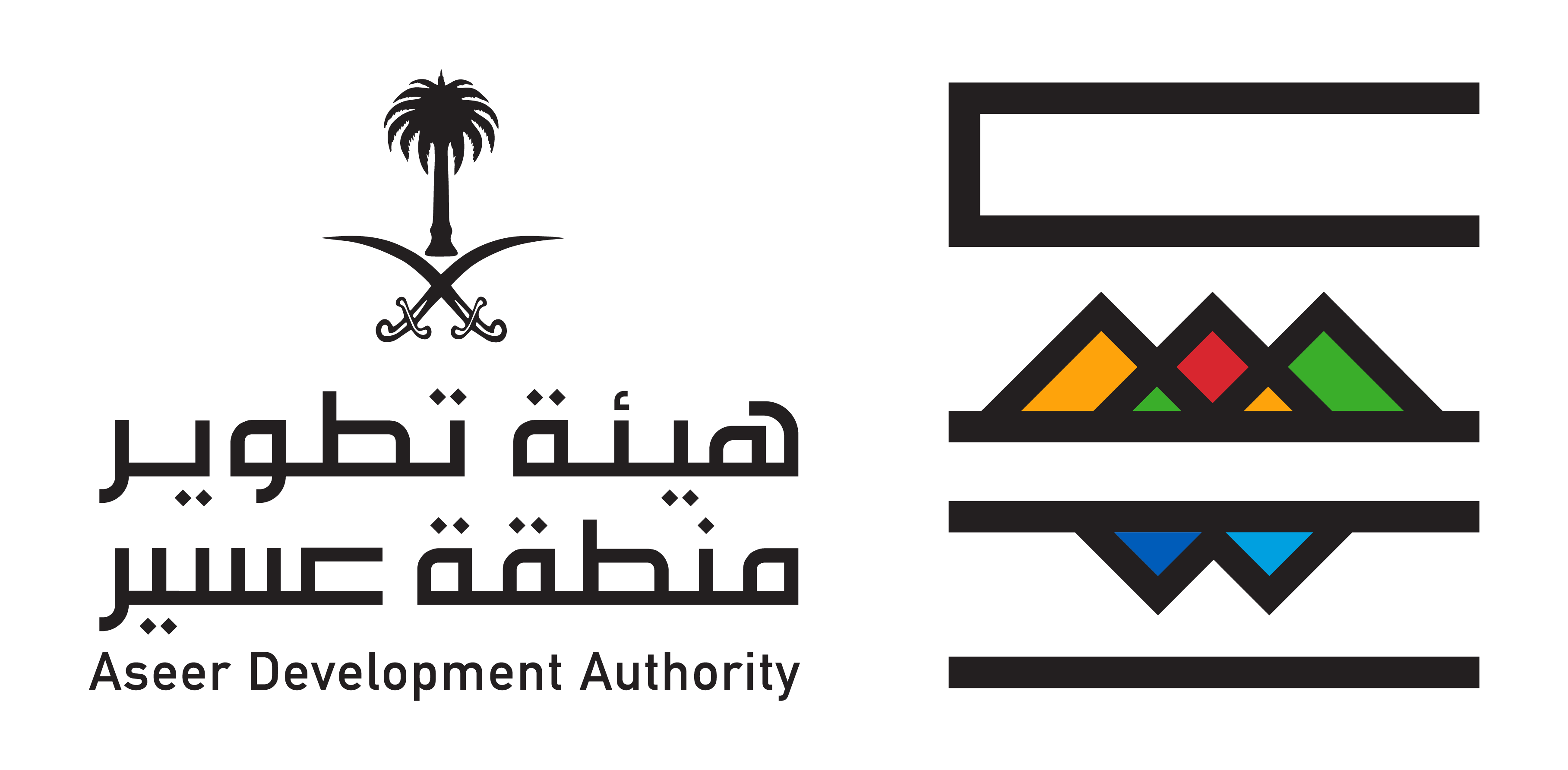 Aseer Region Development Authority ASDA