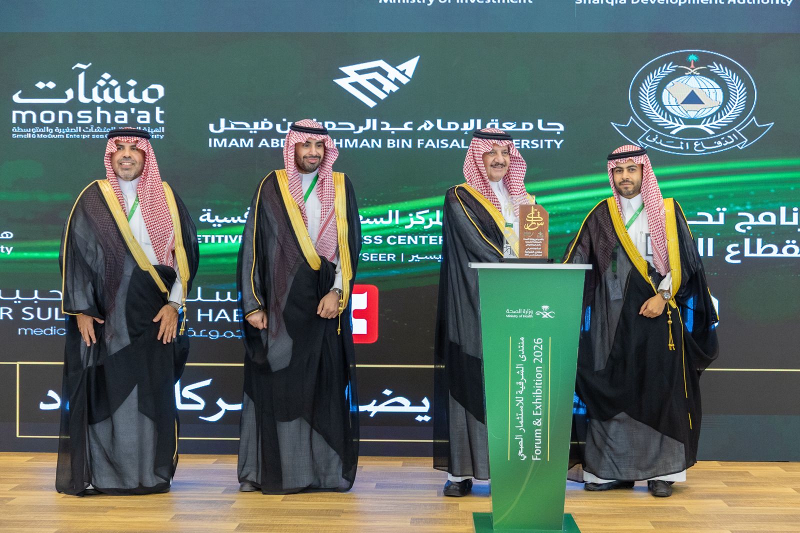 "منشآت" شريكاً في منتدى الشرقية للاستثمار الصحي "منشآت" شريكاً في منتدى الشرقية للاستثمار الصحي