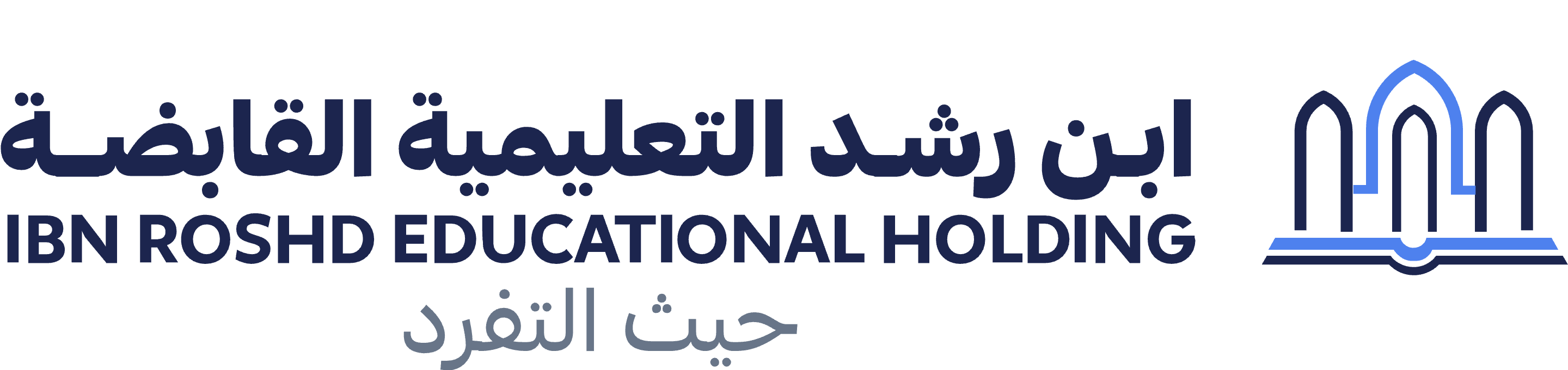 شركة ابن رشد التعليمية القابضة