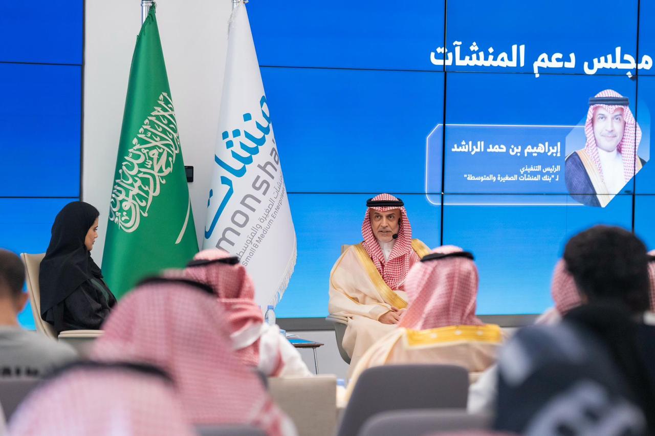 الرئيس التنفيذي لبنك المنشآت الصغيرة والمتوسطة: قطاع التمويل في المملكة شهد تحولاً نوعياً منذ إطلاق رؤية السعودية 2030 الرئيس التنفيذي لبنك المنشآت الصغيرة والمتوسطة: قطاع التمويل في المملكة شهد تحولاً نوعياً منذ إطلاق رؤية السعودية 2030