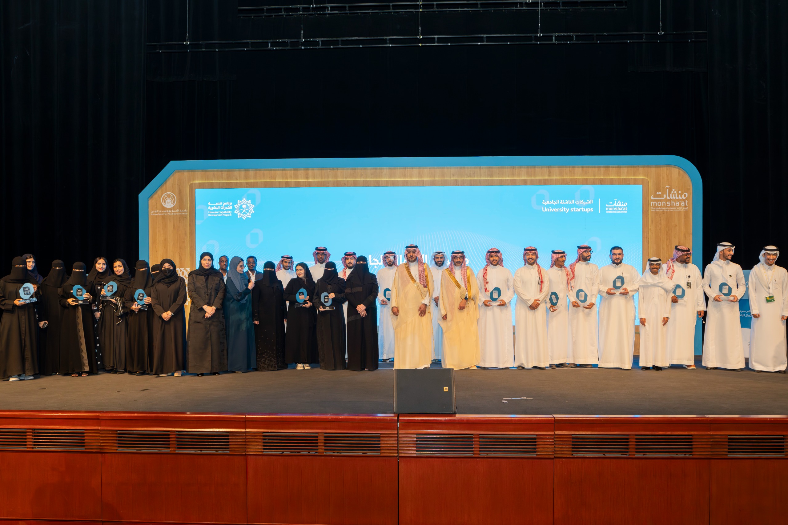 "منشآت" تحتفي بتخريج 20 شركة ناشئة جامعية من مسرعة الأعمال بجامعة الأميرة نورة "منشآت" تحتفي بتخريج 20 شركة ناشئة جامعية من مسرعة الأعمال بجامعة الأميرة نورة
