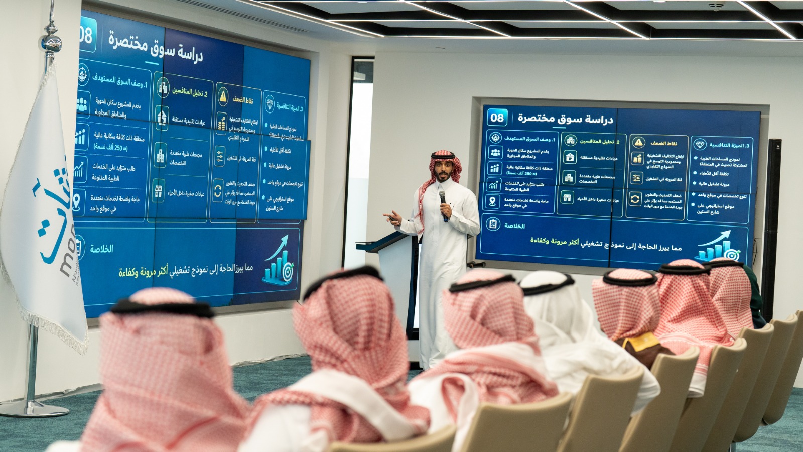 "منشآت" تختتم مبادرة "تأهيل رواد أعمال طب الأسنان" لدعم ريادة الأعمال في القطاع الصحي "منشآت" تختتم مبادرة "تأهيل رواد أعمال طب الأسنان" لدعم ريادة الأعمال في القطاع الصحي