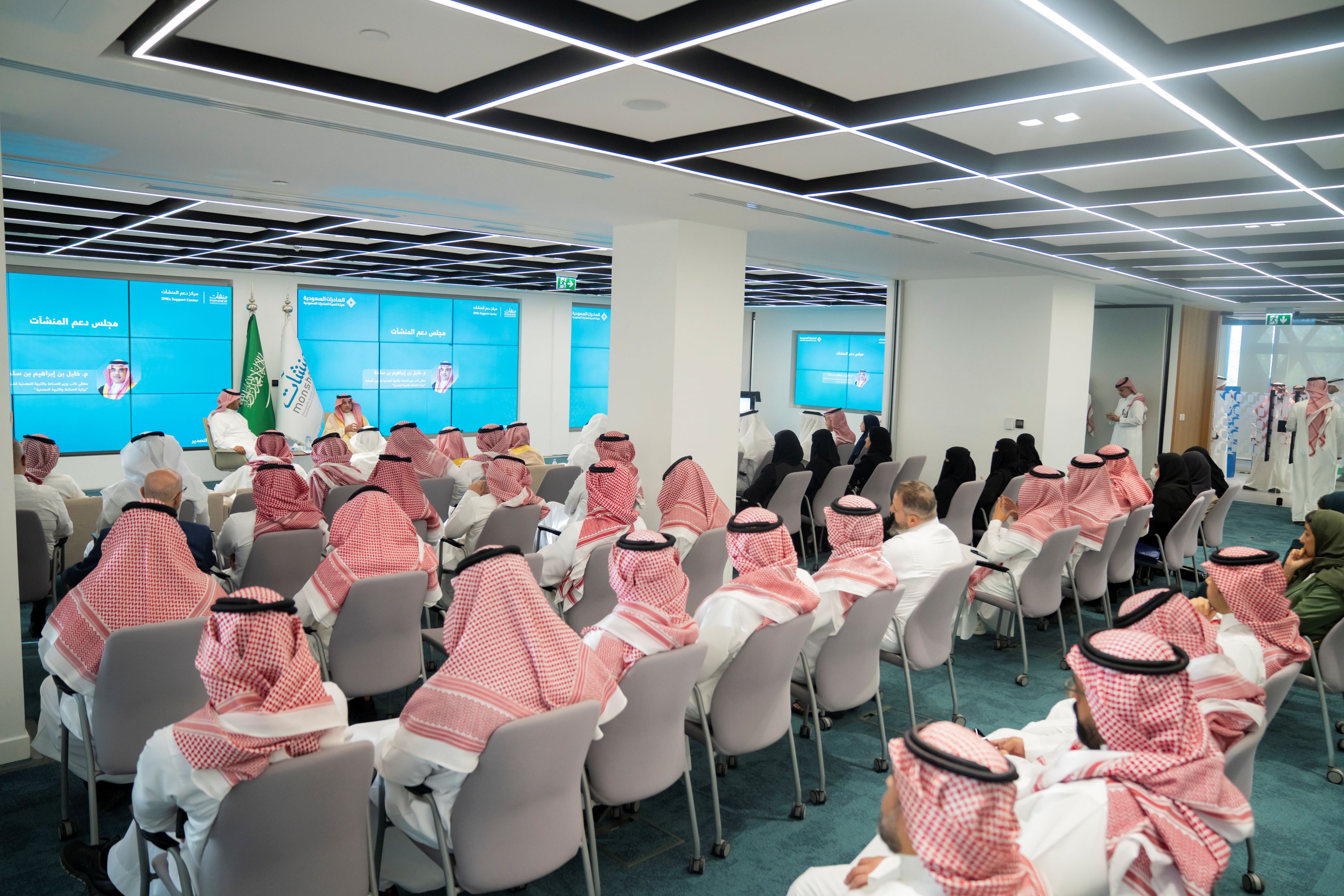"منشآت" بالشراكة مع "الصادرات السعودية" تختتم "أسبوع التصدير" بمشاركة 40 جهة "منشآت" بالشراكة مع "الصادرات السعودية" تختتم "أسبوع التصدير" بمشاركة 40 جهة