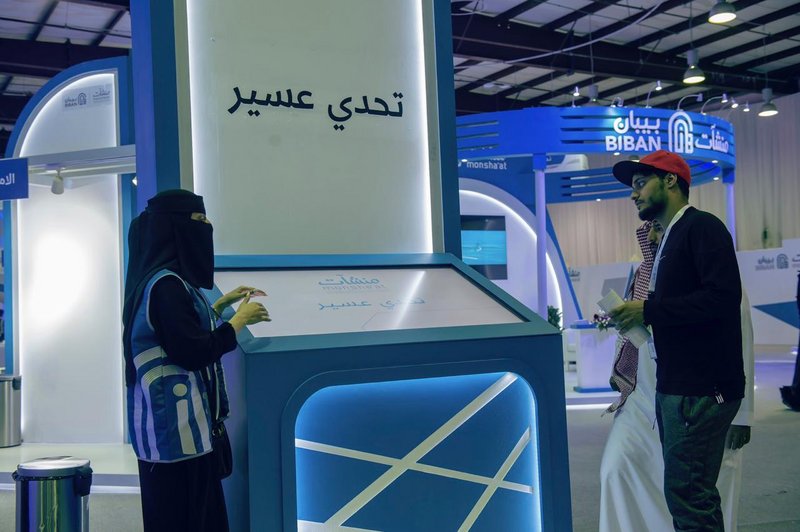 "منشآت" تطلق مبادرة "تحدي عسير" ضمن ملتقى "بيبان" "منشآت" تطلق مبادرة "تحدي عسير" ضمن ملتقى "بيبان"