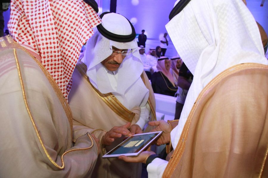 منشآت تطلق بوابة التمويل في الملتقى السعودي للشركات الناشئة منشآت تطلق بوابة التمويل في الملتقى السعودي للشركات الناشئة