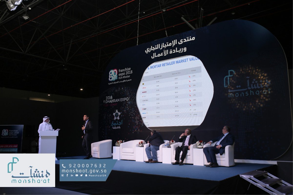"منشآت" تدشن مبادرة الامتياز التجاري "منشآت" تدشن مبادرة الامتياز التجاري
