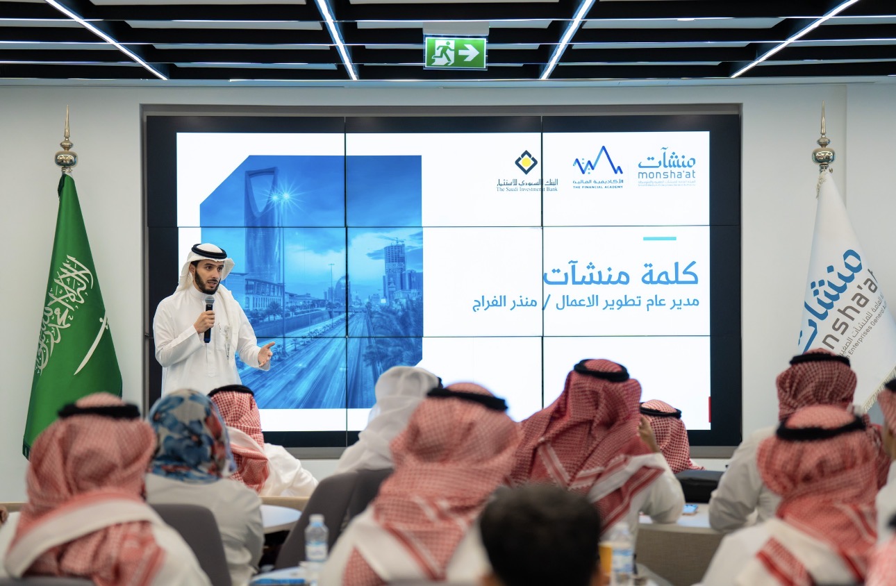 "منشآت" تنظّم "مجتمع الترفيه" بالرياض الأحد القادم "منشآت" تنظّم "مجتمع الترفيه" بالرياض الأحد القادم