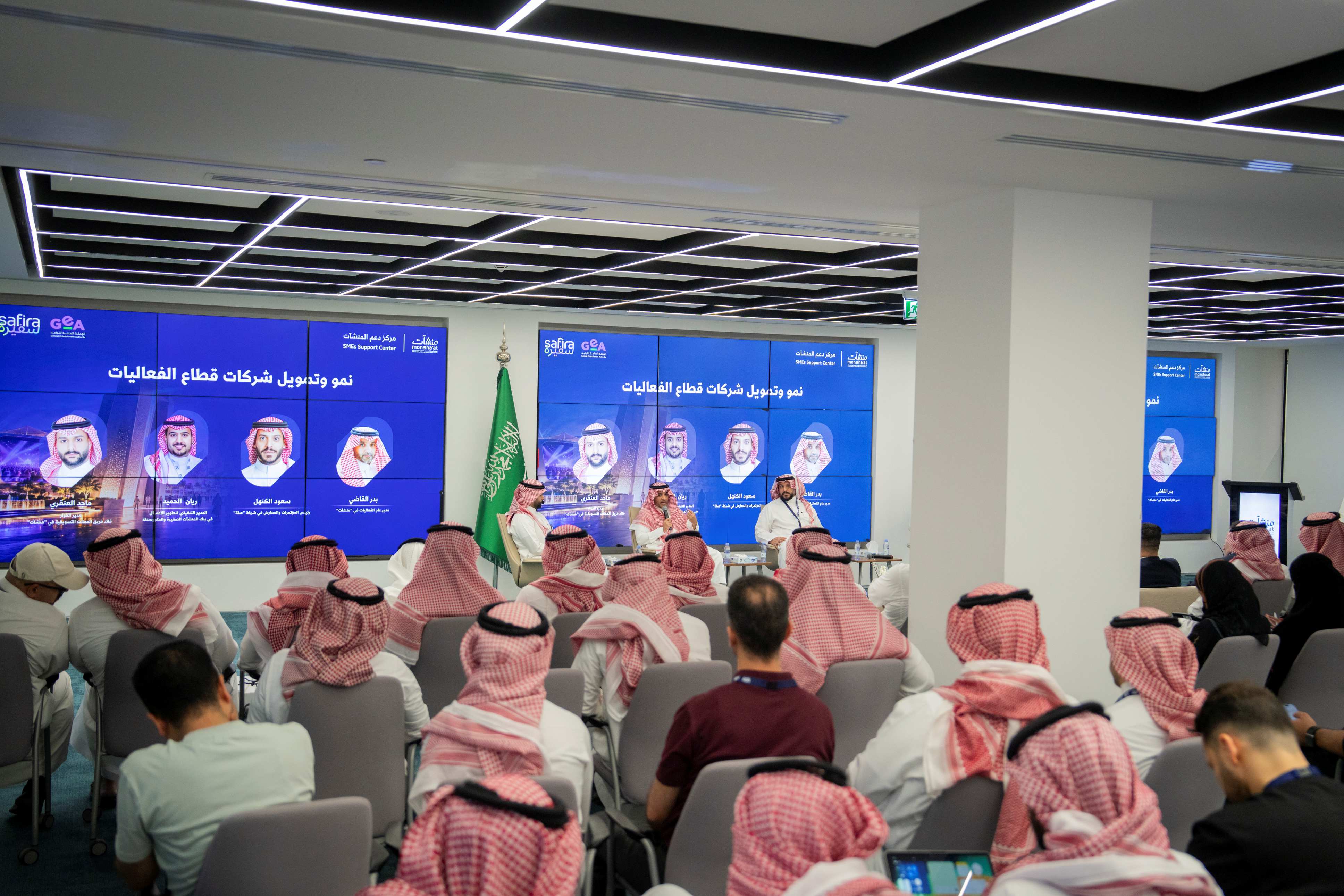 "منشآت" تنظم فعالية "مجتمع الترفيه" لاستعراض الفرص الريادية في القطاع