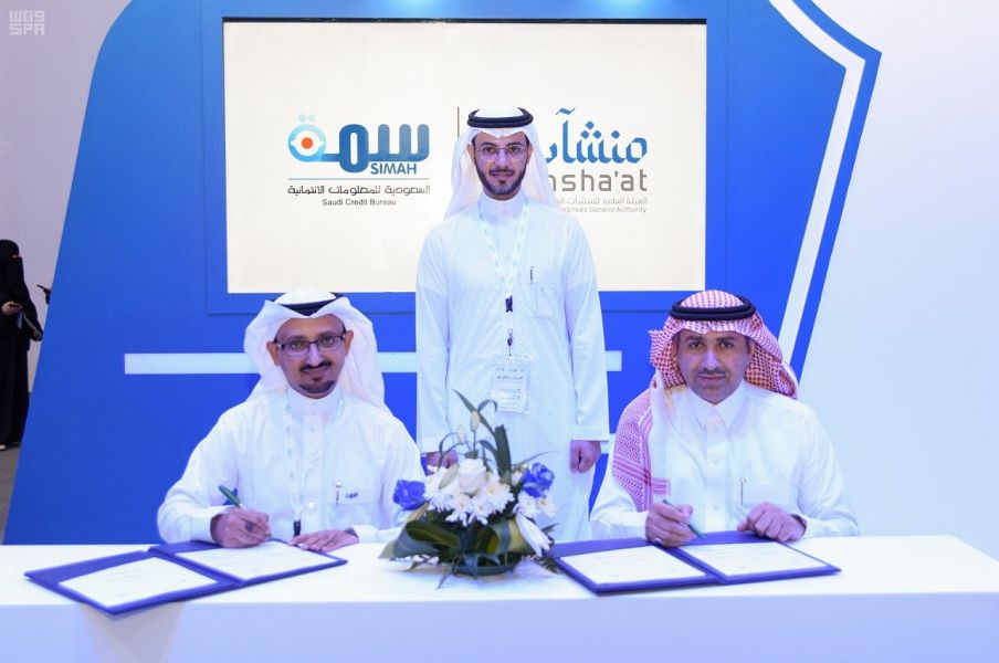 منشآت وسمة توقعان مذكرة تفاهم على هامش ملتقى بيبان حائل