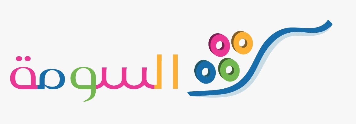 شركة منصة السومة لتقنية المعلومات