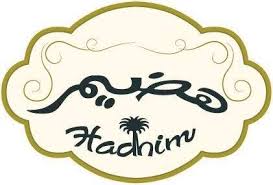 مزارع ومصانع هضيم