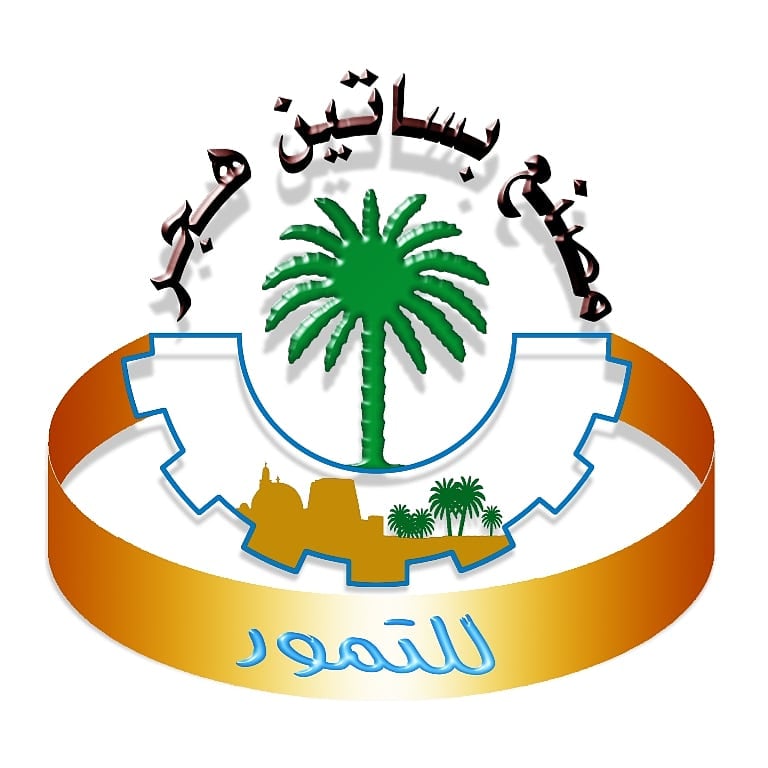 مصنع بساتين هجر