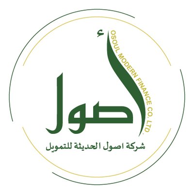 أصول الحديثة للتمويل