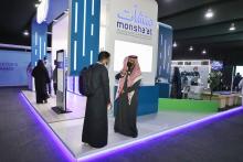 <span>منشآت شريكًا بلاتينيًا في مؤتمر LEAP22 التقني العالمي</span>