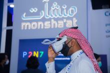 <span>منشآت شريكًا بلاتينيًا في مؤتمر LEAP22 التقني العالمي</span>