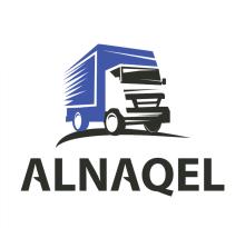 <span>التاقل - ALNAQEL</span>
