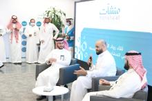 <span>تنظيم لقاء رواد الأعمال ضمن فعاليات اليوم العالمي للمنشآت الصغيرة والمتوسطة</span>