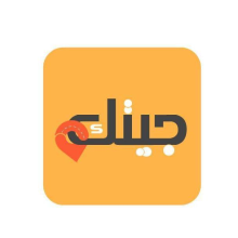 <span>جيتك</span> <span>جيتك</span>