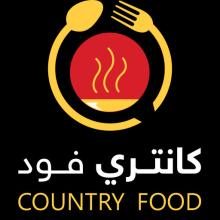 <span>كانتري فود</span> <span>كانتري فود</span>