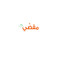 <span>مقضّي</span> <span>مقضّي</span>