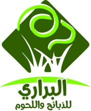 <span>البراري للذبائح واللحوم</span>