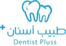 اسنان بلس Dentist Pluss