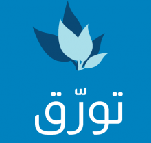 تورق Tawarruq