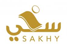 سخي Sakhy