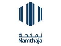 نمذجة Namthaja